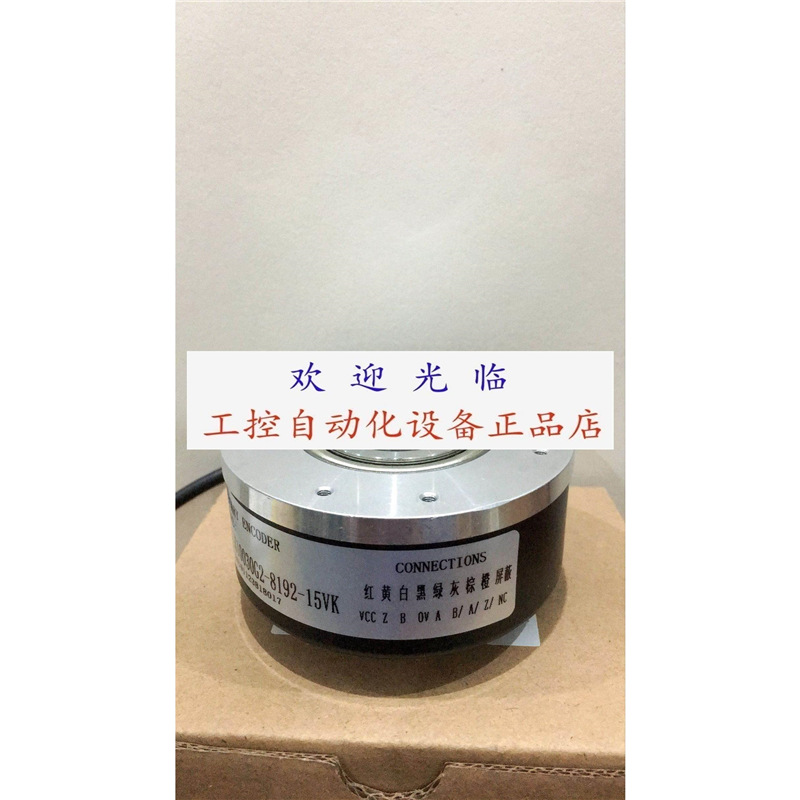OIH100-10000C/T-P3-12V HTB1024B1/108.835/J-S8A2 编码器.