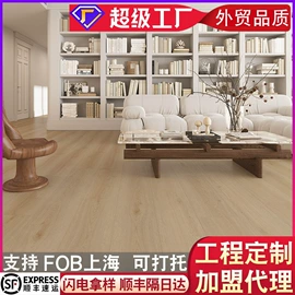 石塑地板;实木复合地板;强化复合地板