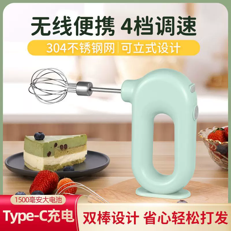 跨境直供打蛋器电动家用迷你手持小型无线充电打发奶油搅拌打蛋机