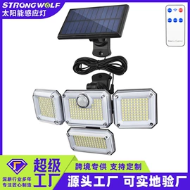 太阳能灯;景观灯;庭院灯