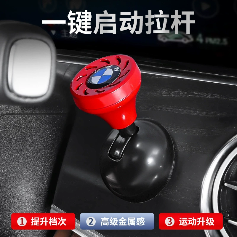 Новый металлический рычаг запуска автомобиля с одной кнопкой, защитный чехол для декора, рычаг запуска автомобиля с одной кнопкой