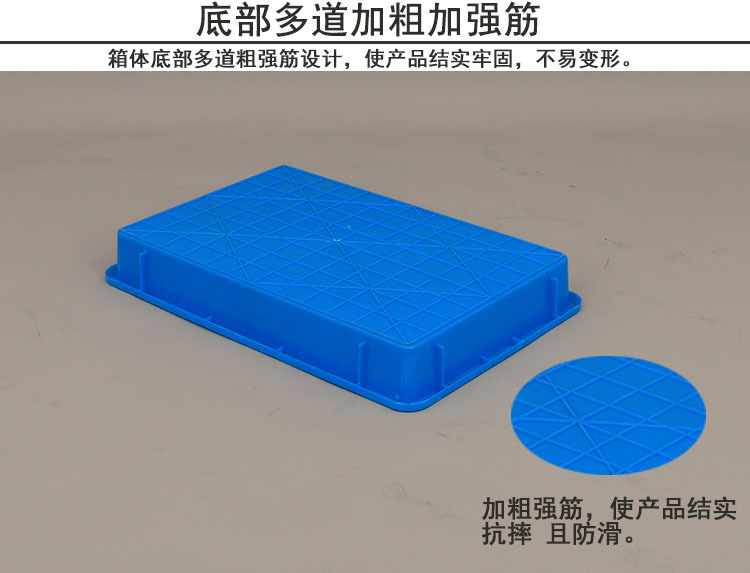 塑料浅盘周转箱塑料冷冻盘 2号方盘蛋糕面包盘 塑料