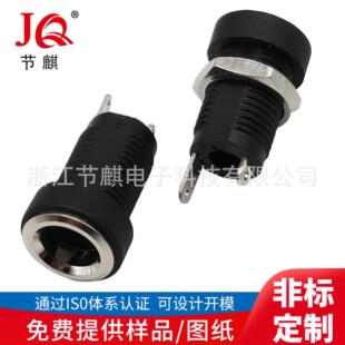 ����DC�Դ����DC-022B���L�ݼy��ˮDC����DC5.5*2.1��ˮ�Դĸ��