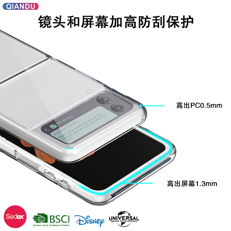 PC +TPU case 1 (7).jpg