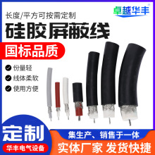 ���z���θ߉���|��GYXZV�߉��^����10-100KV�߉����z��