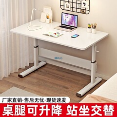 リフティングコンピュータデスク寝室ホームスタディデスクデスク学生ライティングデスクオフィスコンピュータデスク手動リフティングテーブル脚