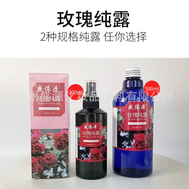 Болгария Роза Чистая роса Тонер Роза Чистая роса