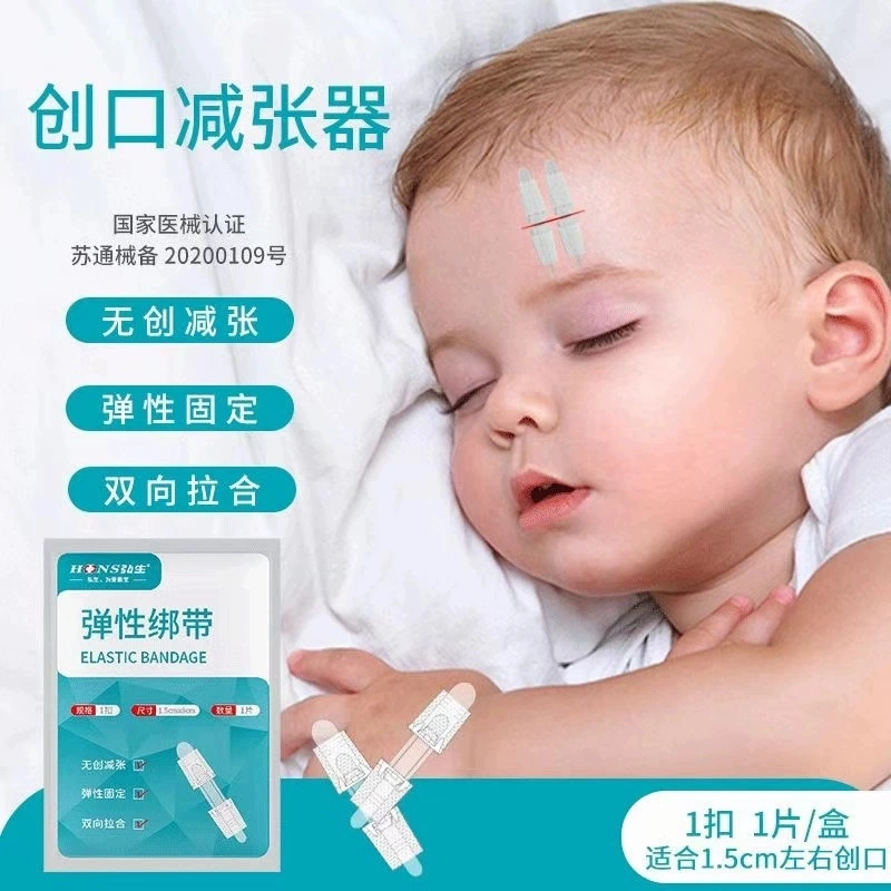 [1 шт./кор.] Медицинский натяжитель кожи Hongsheng, нетканая застежка-молния для ран (двусторонняя)