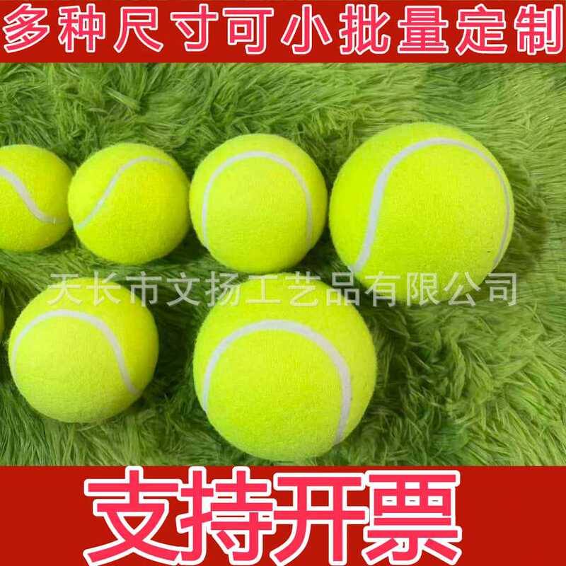 Tennis Ball Size 4cm, Tennis Ball 5cm, Tennis Ball 7cm, Tennis Ball 8cm, Tennis Ball 10cm, Tennis Ball 12.7cm, Tennis Ball 15cm Tennis Ball Size 4cm, Tennis Ball 5cm, Tennis Ball 7cm, Tennis Ball 8cm, Tennis Ball 10cm, Tennis Ball 12.7cm, Tennis Ball 15cm