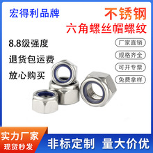 304���P䓷�����˨�A��ĸ���i304���P��ݗU�����i�o�����ݽzñ��