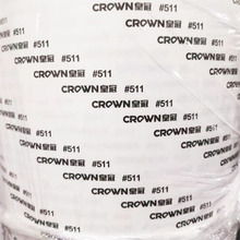 ���l�ʹ�CROWN#511�ʹ�513͸����ճ�޼��p���z��������z�N