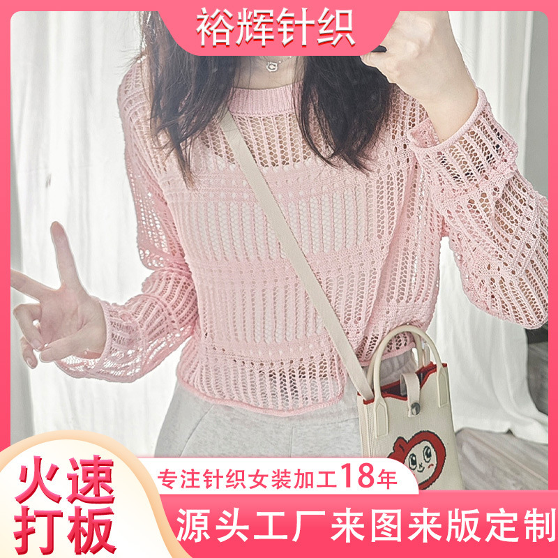 Processed and Customized Autumn Clothing New Style Cut Out Design Knitted Blouse Women's Summer Round Neck Internet Celebrity Loose T-Shirt Niche