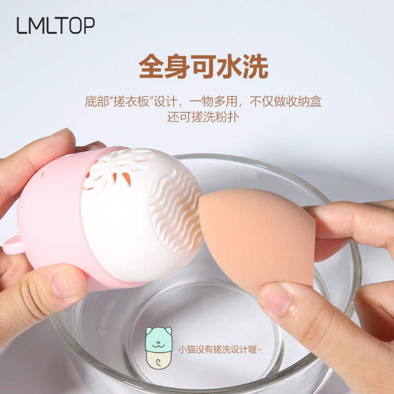 Ramila dibujos animados lindo creativo puff almacenamiento rack oso ciervos belleza huevo almacenamiento Shell al por mayor A80250