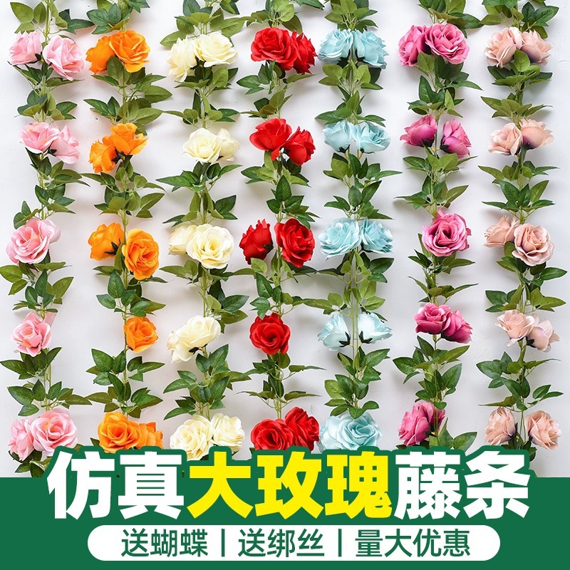 仿真玫瑰假花藤条蔓壁挂下水管道缠绕绿叶遮挡吊篮顶塑料婚庆装饰