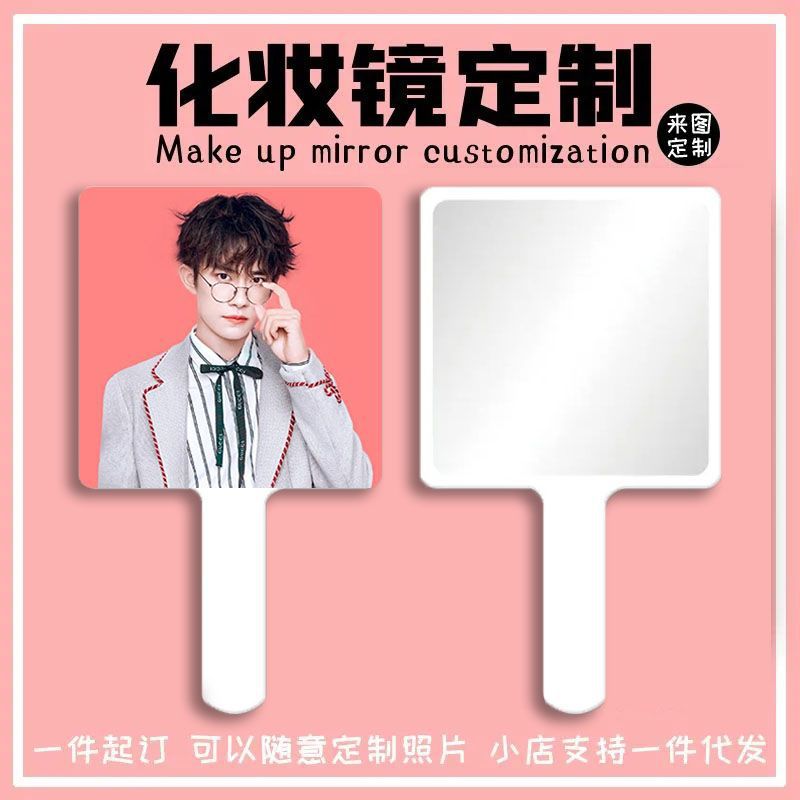 Espejo de maquillaje personalizado Espejo plegable de doble cara Espejo redondo pequeño con foto personalizada Espejo cuadrado Espejo de mano