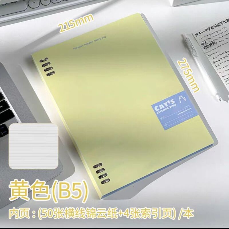 文谷活页笔记本本子不硌手可拆卸活页本学生高颜值记事本B5批发|undefined