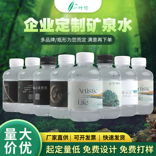 ��I����ˮ260ml  Сƿ�b������I��ӻ�Y��ü���ˮ�F؛���l