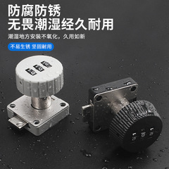 Desk drawer password lock cabinet lock cabinet door lock wardrobe lock extended furniture lock bedside file bookcase cabinet lock