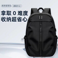 国境を越えた人気のカジュアルバックパック大容量バックパック2025新しいシンプルカジュアルバックパック男の子と女の子用