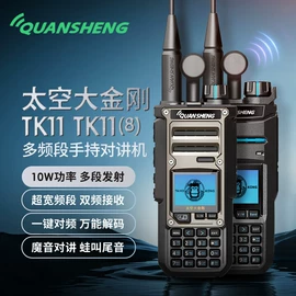 对讲机;数码摄像机;记录仪