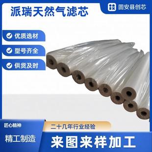 CHG-336�ܵ���Ȼ��Vо��ݔ�ܵ���ݔ��ܾ������վ���x�����O��