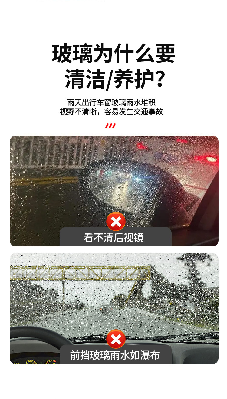 Car Glass Polishing Powder Upgraded with Cerium Oxide to Remove Oil Film, Coating, Water Stains, and Light Scratches, Polishing Liquid Cleaner