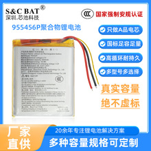 955456SWiFiۺ늳5000mAhɳо늳l