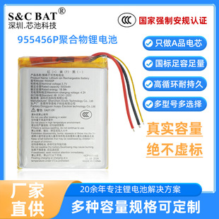 955456�S��WiFi�ۺ����늳�5000mAh�������ɳ���о늳����l