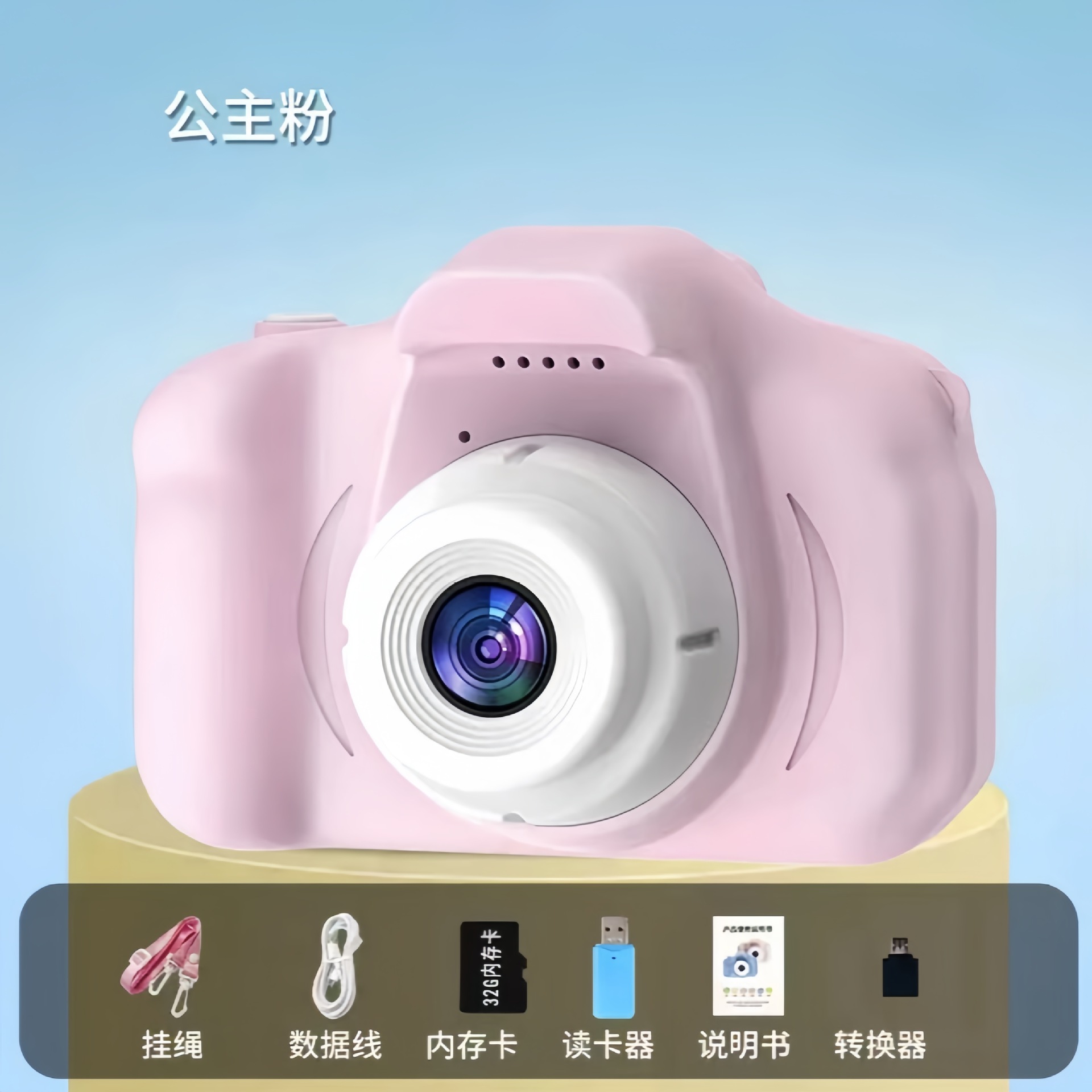 [Pink X2] Single Photograph Puqing 2000W (16G Memory Card)