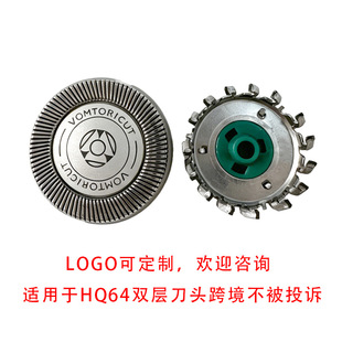 HQ64�p�ӵ��^���W�m����w������횵�HQ8 HQ7310 HQ5710 HQ6070