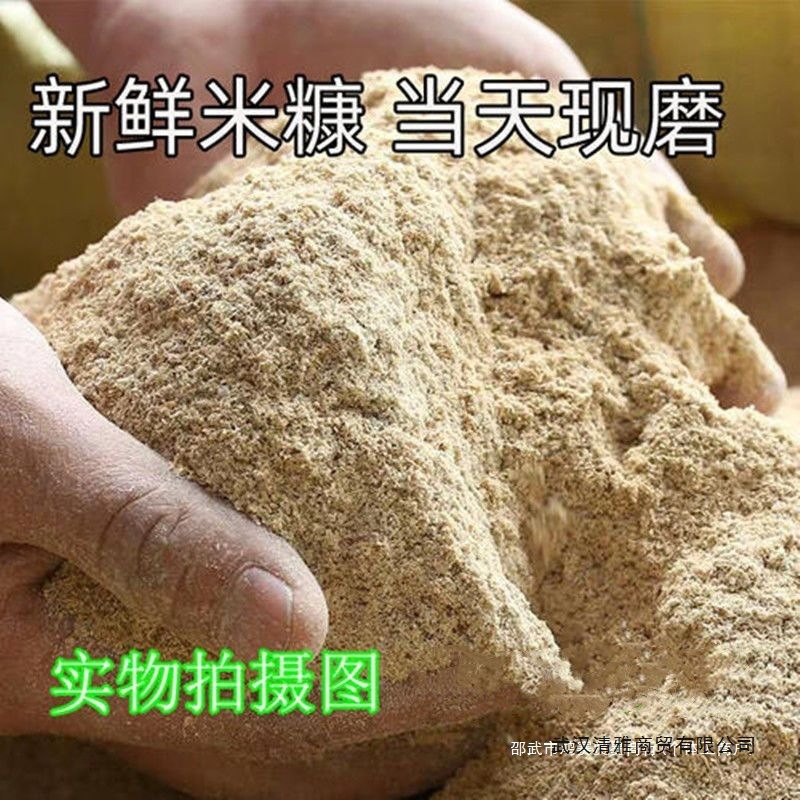 鸡饲料细米糠农家新鲜喂鸡鸭鹅饲料稻糠稻谷壳粉糠100斤装独立站
