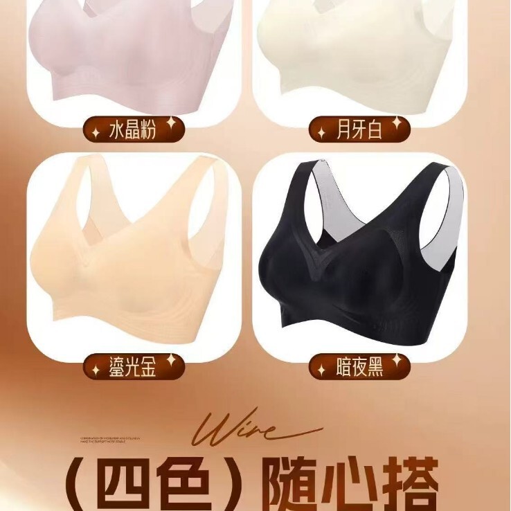 627 Big Health Silk Mercerized Cover Vest Women's Bra Color Good Fabric Plaid Skin Friendly No Wires