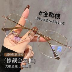 遠近両用老眼鏡、女性用超軽量純チタン金線薄縁メガネ、老眼用度付き、おしゃれなフレーム