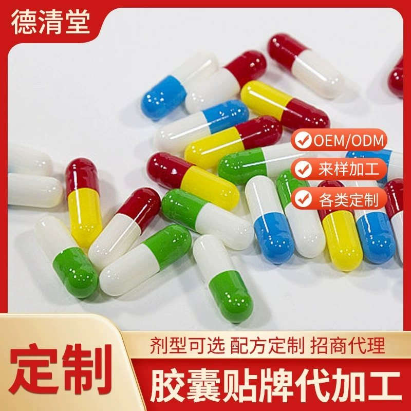 Твердые капсулы Мягкие капсулы для обработки таблеток Конфеты для перорального раствора Твердые напитки помадки для внешней торговли