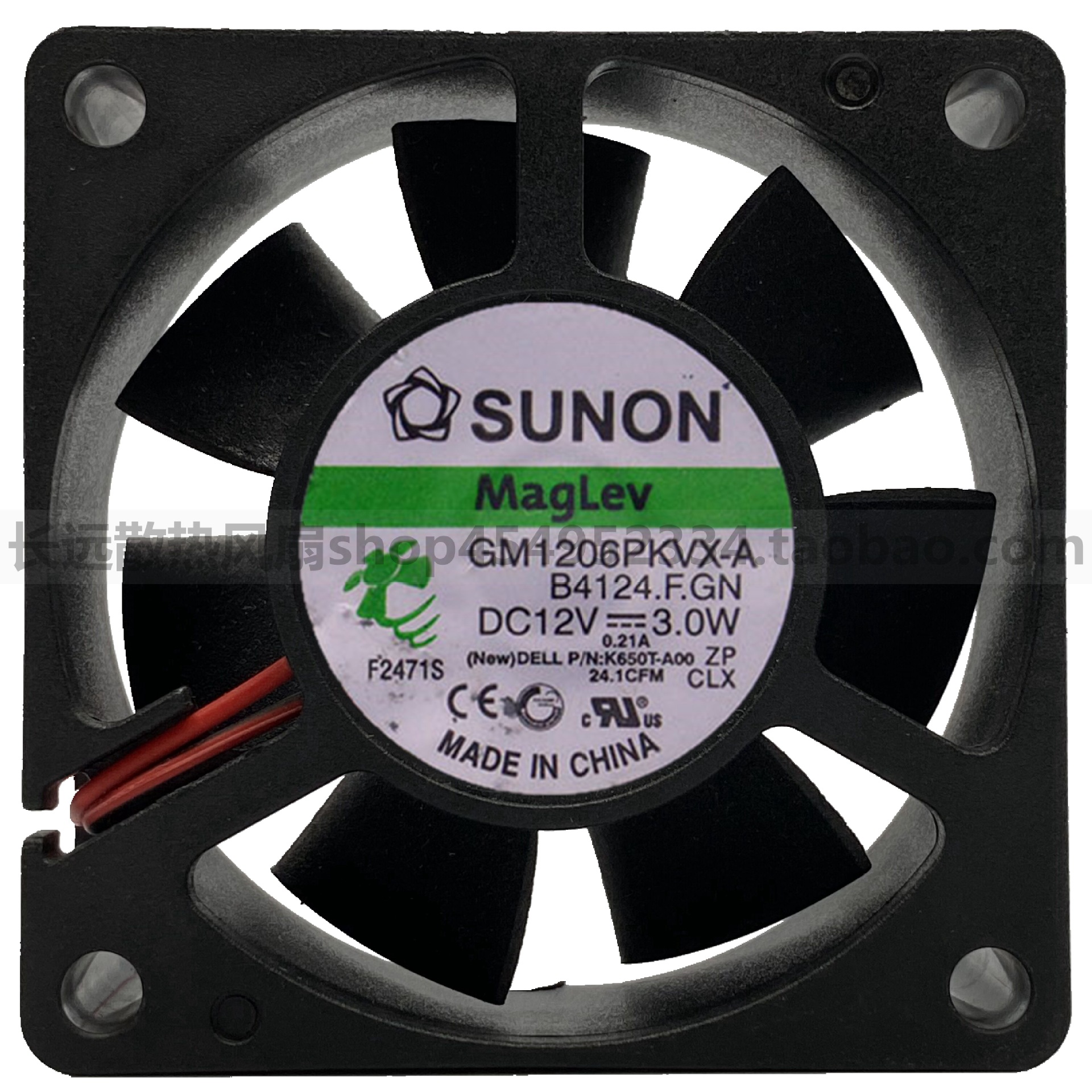 建准SUNON GM1206PKVX-A 6CM/厘米 6020 4线CPU散热风扇 12V 3.0W