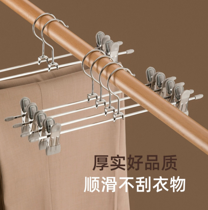 Pants Clips Are a Special Storage Solution for Pants, Wardrobe Drying Rack, Non-Marking, Non-Slip, Jk Skirt Rack Clips