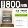 Κκκ800 cabinet stainless steel model κκκ