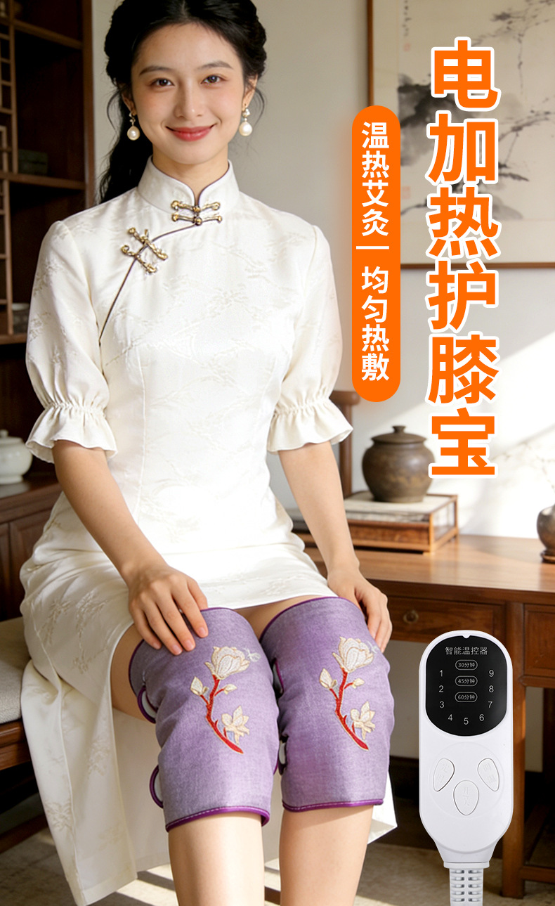 Electric Heating Moxa Knee Wrap Ai Rong Hu Xi Bao Warm Compress Moxibustion Knee Support for Cold Seasons overview
