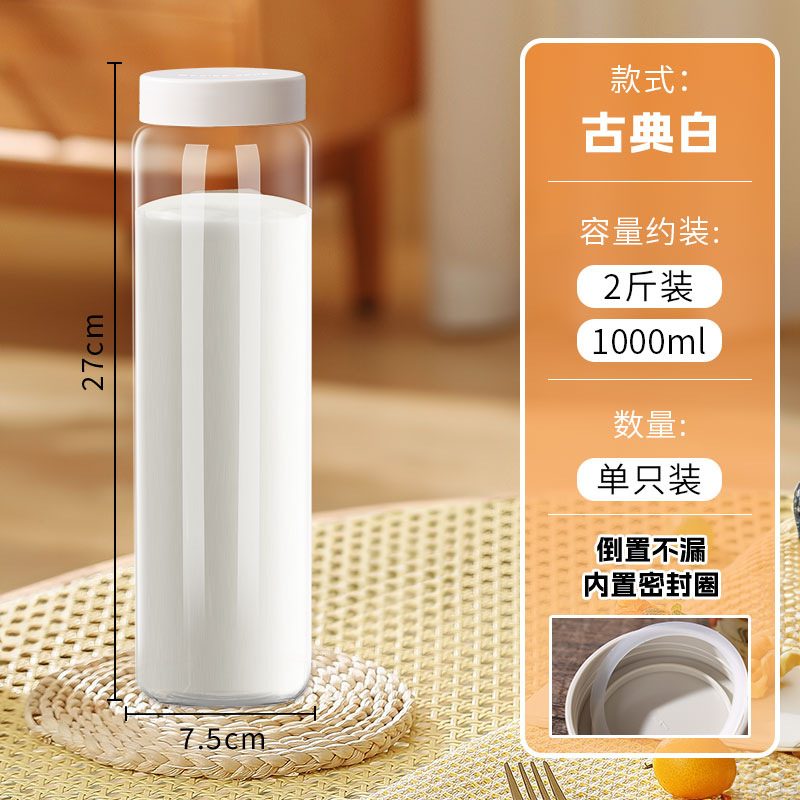 Botella de leche especial, botella de vidrio, yogur, leche fresca caliente, botella de leche en polvo, horno microondas, taza de leche de soja calefactable