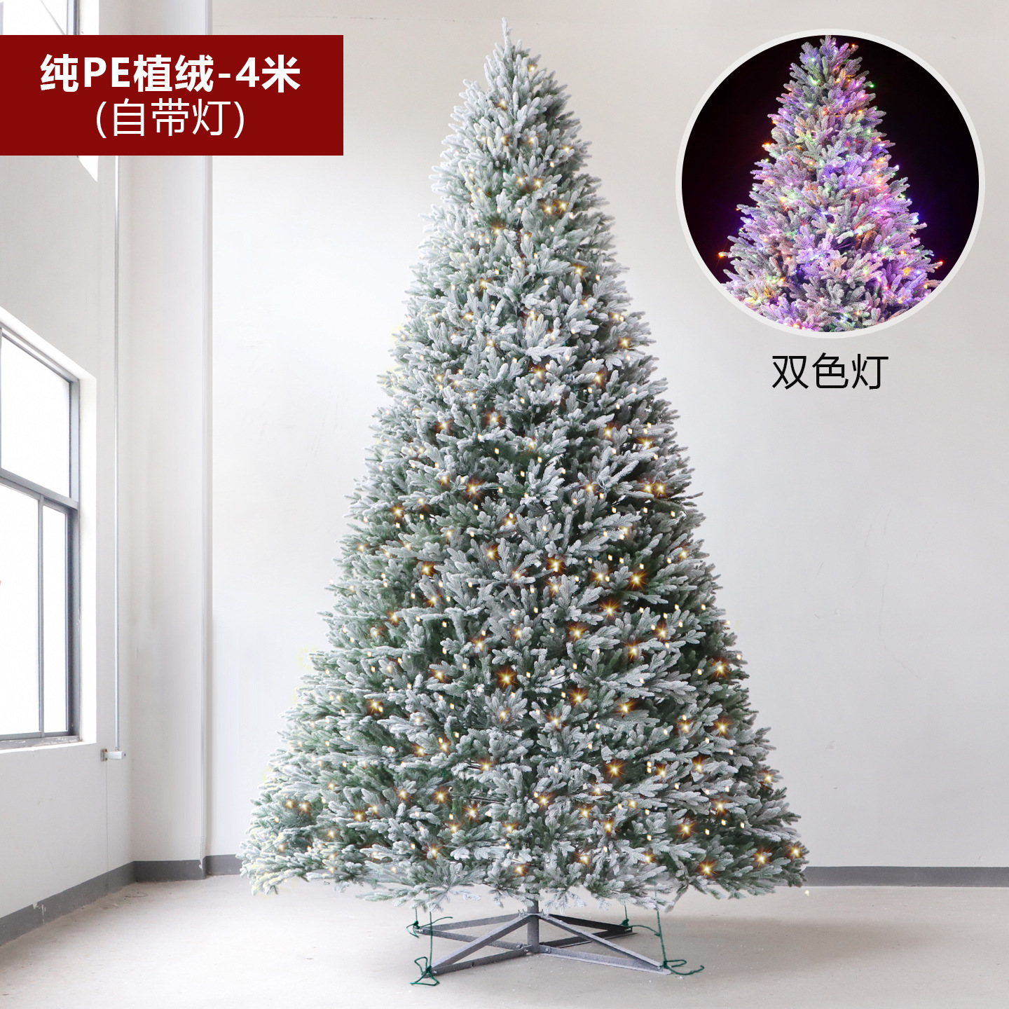 Árbol de Navidad puro PE mezclado PVC nieve flocado árbol desnudo blanco decoración de Navidad pleno pe árbol de Navidad precargado luz
