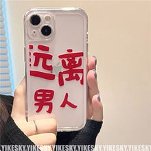 �h�x����Ȥζ��������ͬ���O��14�֙C��iPhone13ȫ��11/12͸��XR