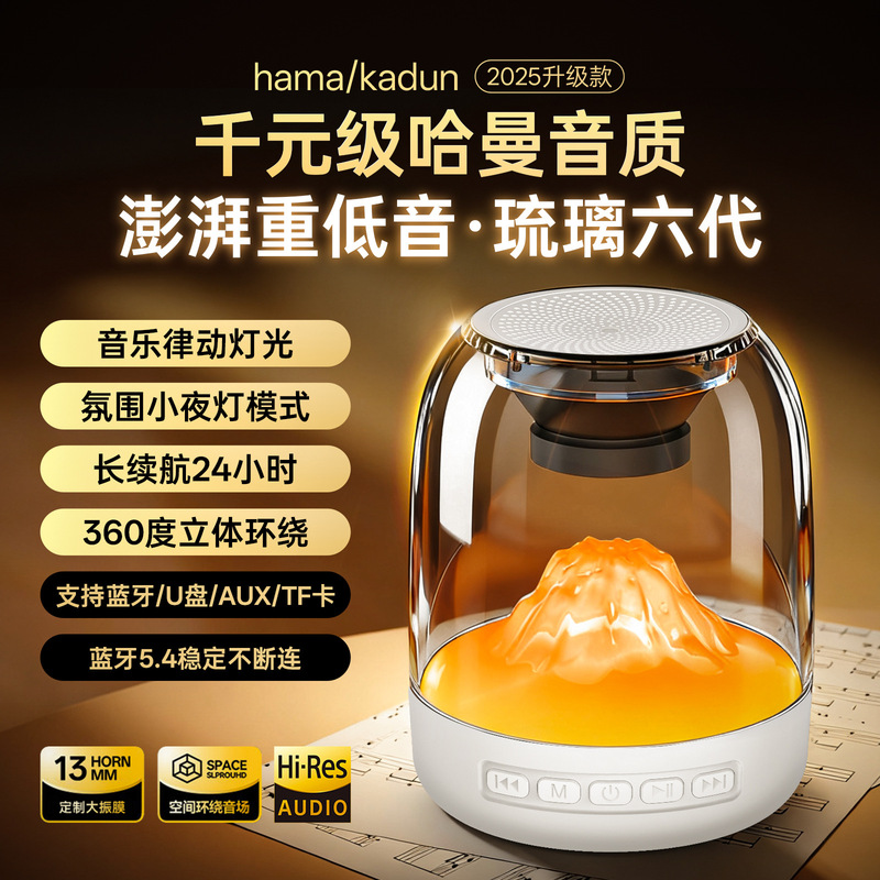 2025 New Harman Glass Wireless Bluetooth Speaker Home Desktop Subwoofer Multifunctional Atmosphere Speaker 2025 New Harman Glass Wireless Bluetooth Speaker Home Desktop Subwoofer Multifunctional Atmosphere Speaker