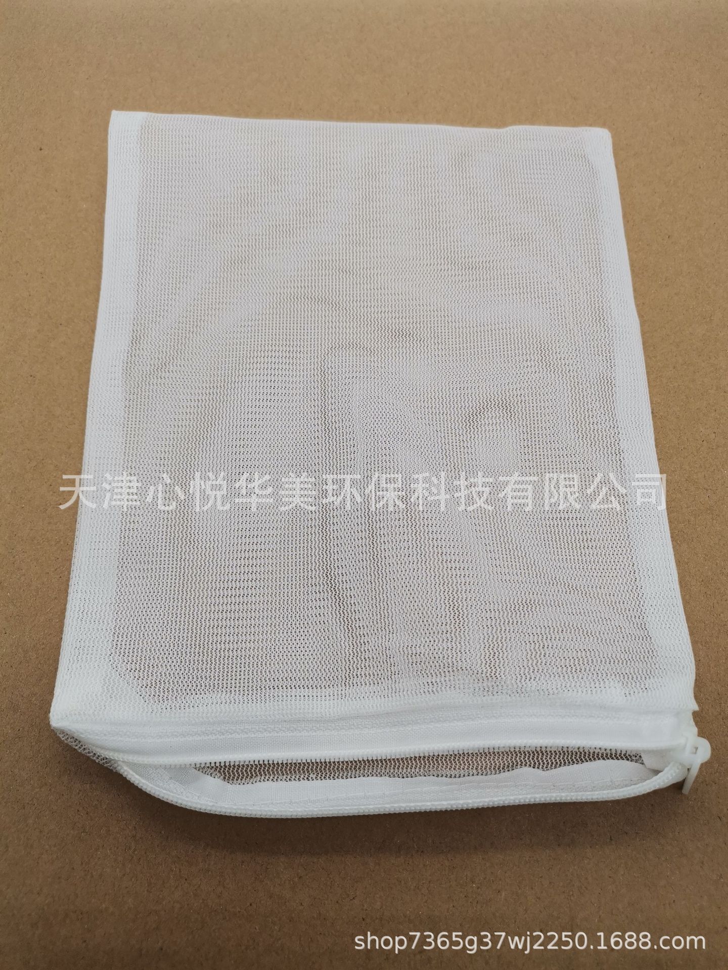 Bolsa de malla de nailon de alta densidad con cremallera para bolas de bacterias de filtro de acuario, medios filtrantes, bolsa de malla transpirable y duradera.
