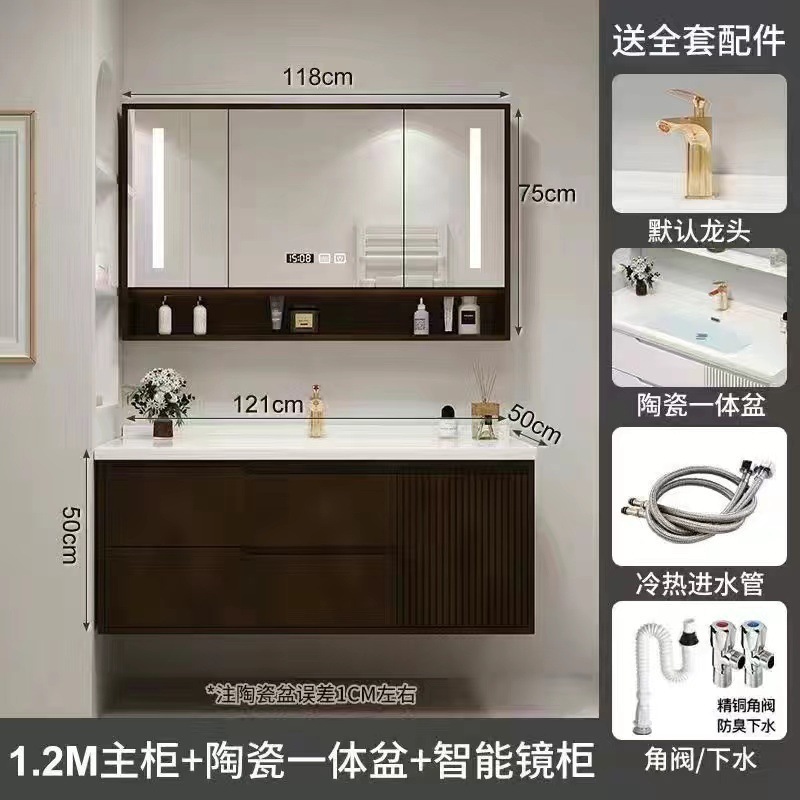 새로운 중국 스타일 + 스마트 거울 캐비닛 + 고무 나무 페인트 - [핫 스타일] 120cm + 수도꼭지 배수 세트 + 종이 구멍