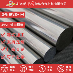 ���� �S�ҹ����~��BFe30-1-1�F���~��C71500�Ͻ� �A�~�A��
