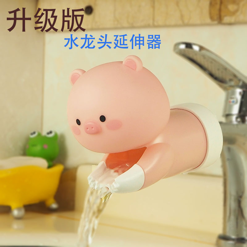 宝宝水龙头延伸器卡通水龙头延长器儿童洗手器硅胶底座龙头辅助件|undefined