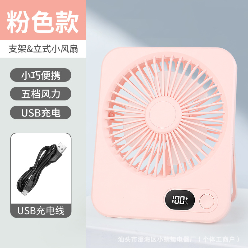 Mini ventilador de escritorio cuadrado transfronterizo USB recargable para estudiantes de escritorio ajustable gran ventilador de viento regalo