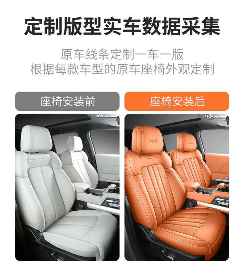 Seat Cover Full Surround Cushion Four Seasons Universal Interior Breathable Seat Cushion Car Seat Cover