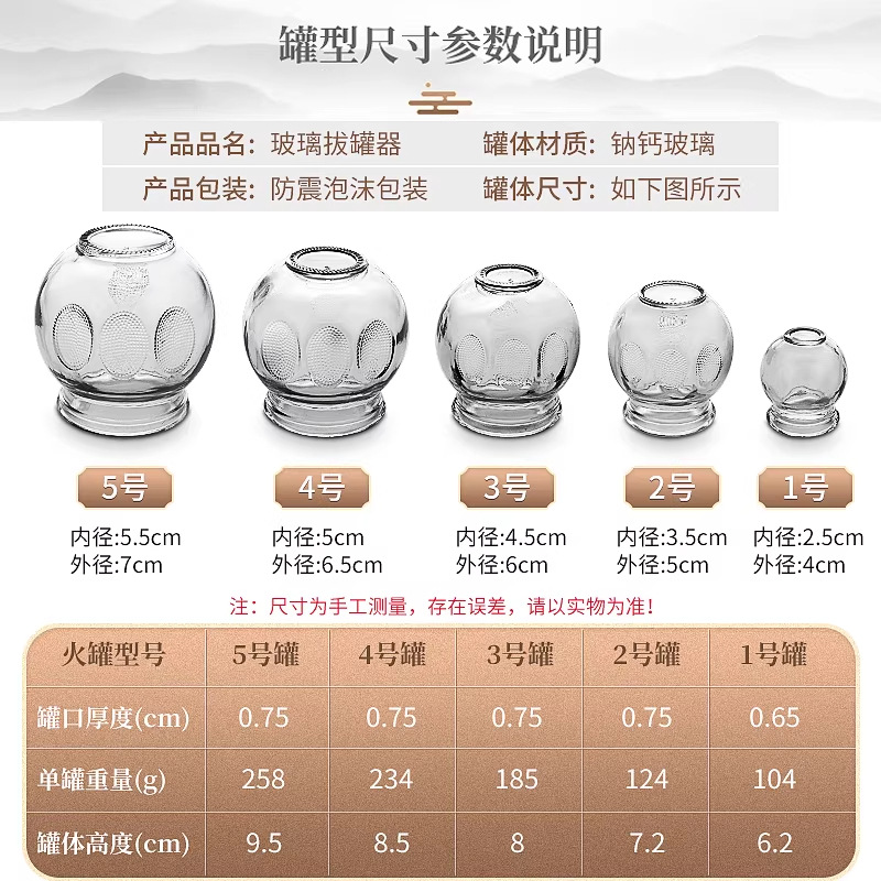 vidrio frasco de fuego medicina tradicional china frasco de extracción de fuego grueso anti-explosión herramientas médicas salón de belleza conjunto completo de extractor de ventosas domésticos al por mayor image 5