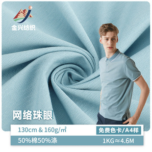 �д��� 160g���޾W�۲������ᘿ����� ����У���\��POLO������